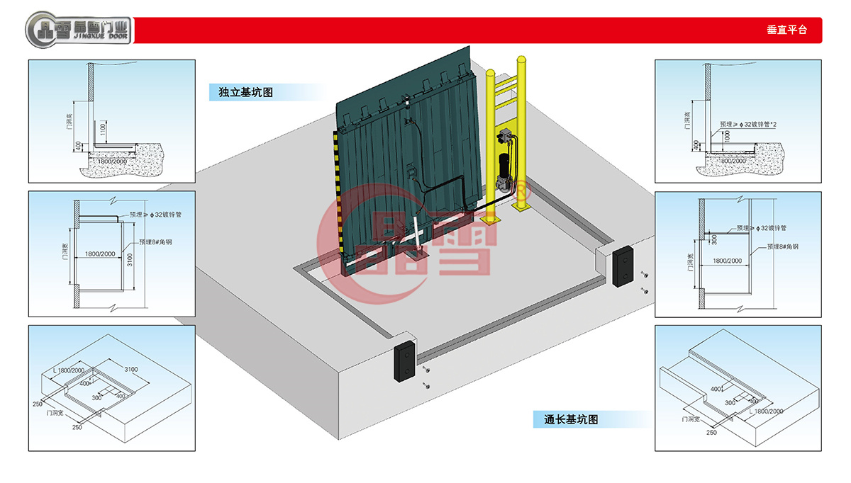 2019門業產品手冊-35.jpg